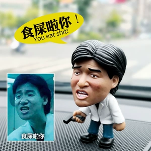 Q versiyası Zhang Xueyou gülməli ifadəli Wangjiao Carmen wumaige avtomobil bəzək kuklası