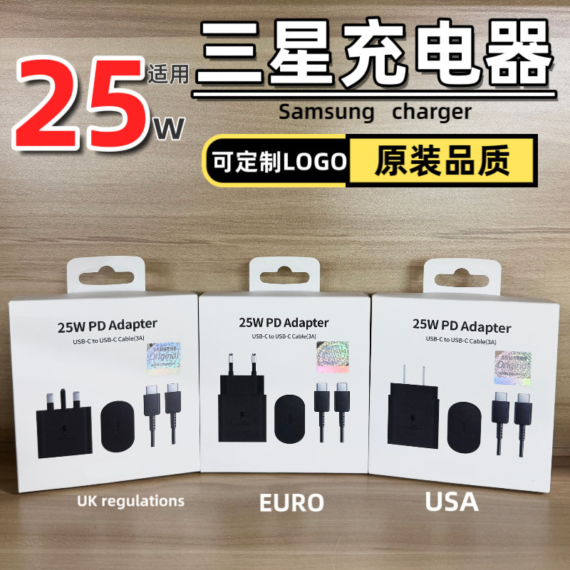 Suitable for Samsung 25W European Standard Charger Pd45W Fast Charging Head Mobile Phone S22 British Standard Charging Head Original Factory Wholesale Suitable for Samsung 25W European Standard Charger Pd45W Fast Charging Head Mobile Phone S22 British Standard Charging Head Original Factory Wholesale