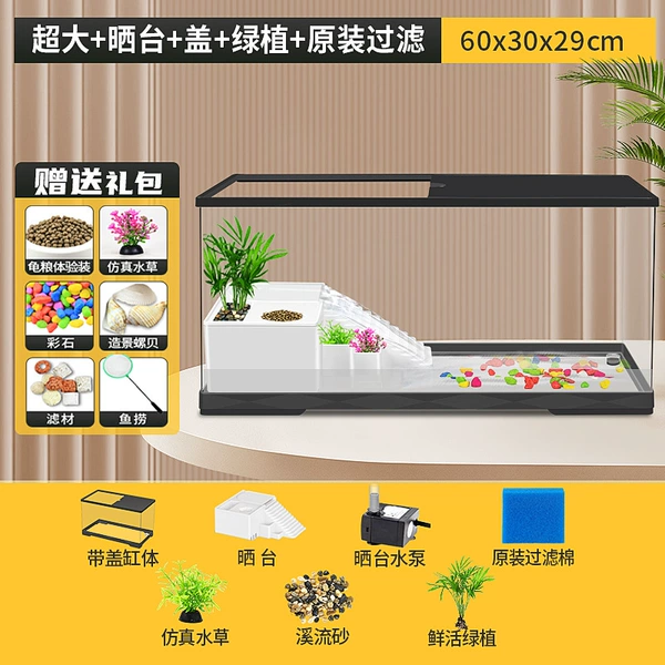 [Black Single Cylinder + Cover + Balcony + Filtration] Gift Pack