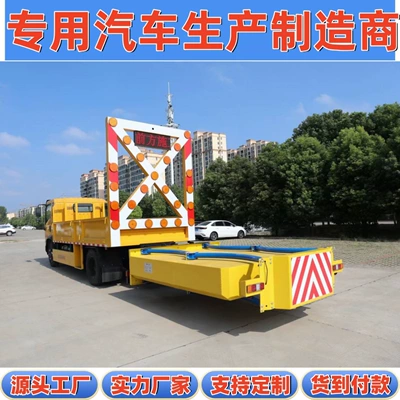Safety Warning 100K 8 Tons – Yol təhlükəsizliyi bufer maşını