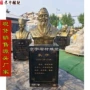 人物老子定制头像雕塑