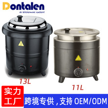 DONTALEN���ů��������11L��ɫ����Ͱ304���P�늟ᱣ�؟ᜫ�t