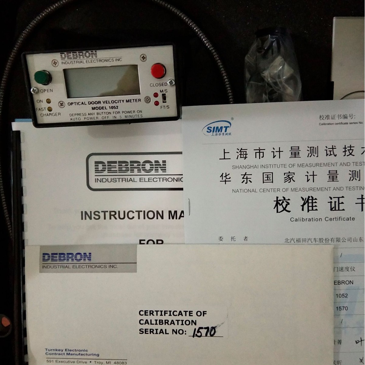 德布隆DEBRON车门测速仪-DEBRON车门关闭瞬时速度检测设备