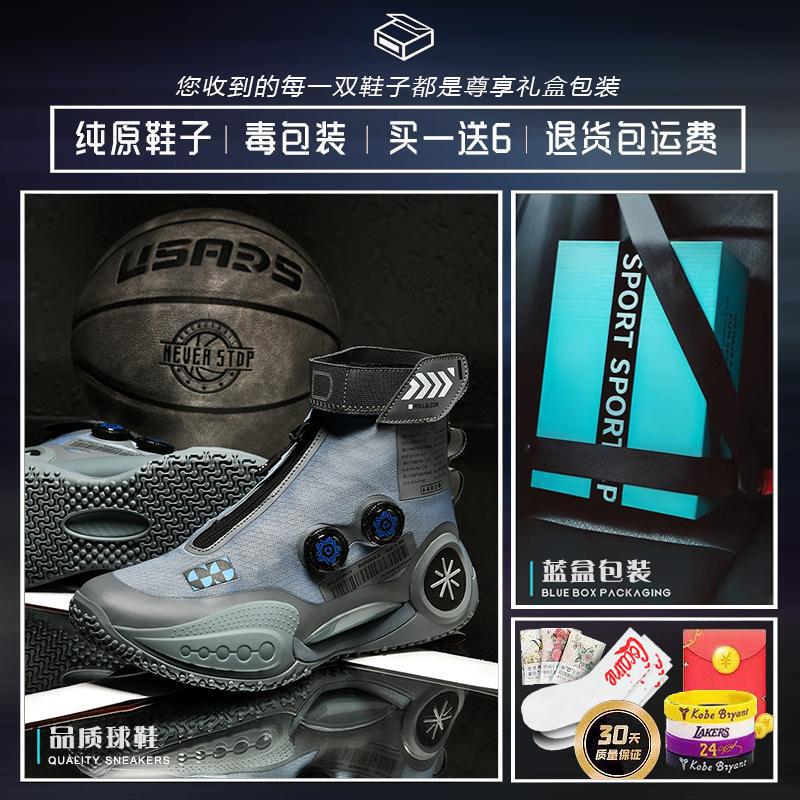 Wade's Way 9 Grey Children Youth Carbon Board Children's Air Cushion High Top Basketball Shoes Men's Actual Combat Voice 10 Wade's Way 9 Grey Children Youth Carbon Board Children's Air Cushion High Top Basketball Shoes Men's Actual Combat Voice 10