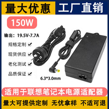 �m�����A600/B300һ�w�C150W�Pӛ����X�Դ�m����19.5V-7.7A