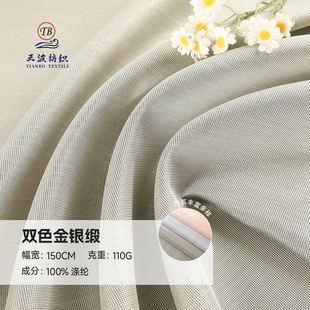 110g�pɫ���y�� �h����̨���B��ȹ�y�z���沼 �W���y�z��]����