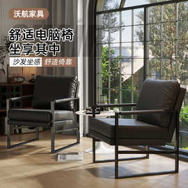商务洽谈座椅家用电脑椅舒适卧室书房书桌椅子办公会客靠背椅子