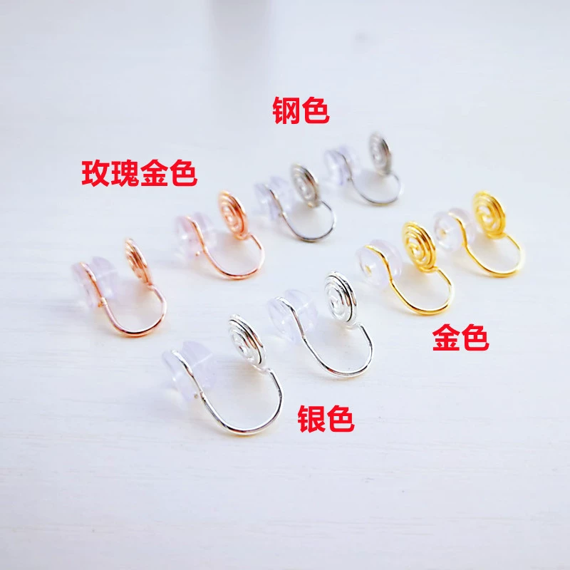 316 нержавеющая сталь Москитная ароматическая пластина универсальный зажим для ушей конвертер U-образный зажим легкие безболезненные аксессуары для рукоделия