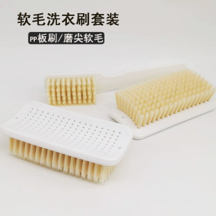 Laundry Brush Soft-Bristled down Jacket Brush Baby Household Shoe Washing Brush Large Nano Thickened and Durable
