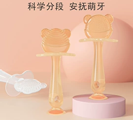 牙胶;喂养餐具;其他哺喂用品