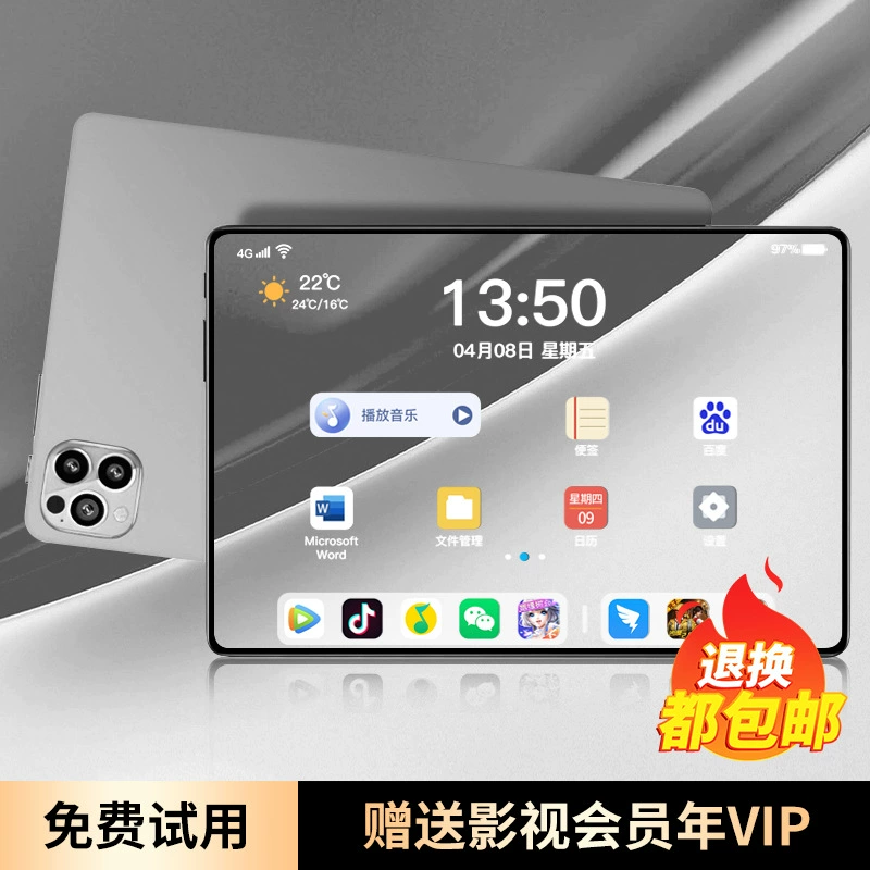 Планшет Pad Pro 16G+1024G, полноэкранный 5G, HD‑экран с защитой зрения для учёбы и рисования