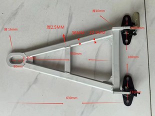 Towing Hook, Trailer Towing Trolley, Towing Hook, Logistics Trolley Towing Device, Trolley Towing Hook Accessories