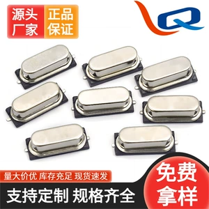 Прямая вставка посвященная 49SMD пассивное пластырь Кристалл Полная серия пластыря кристаллического генератора 6M8M10M литр электроники