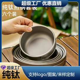 户外炊具;勺、调羹;刀叉勺套装