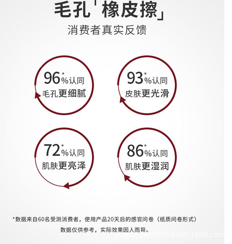 毛囊清洁套_06.jpg