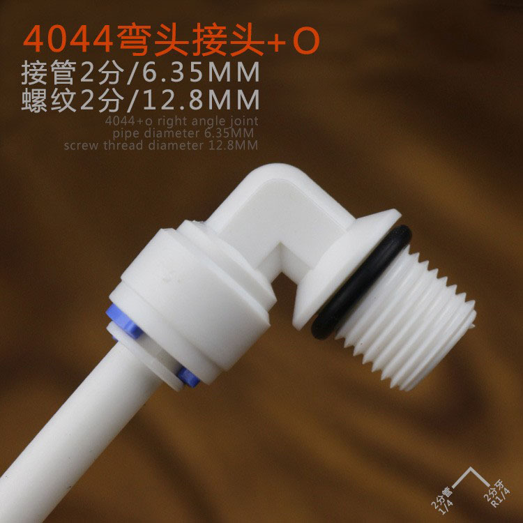 Compra al por mayor 4044 purificador de agua con junta tórica de dos puntos conector de enchufe rápido de 2 puntos de vuelta del diente externo de 2 puntos