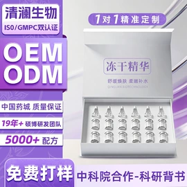 液态精华;面霜;贴片面膜