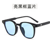 Tide, fashionable trend glasses suitable for men and women, 2021 collection, Korean style, simple and elegant design