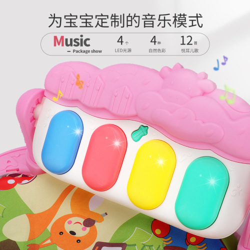 Baby Multifunction Foot Piano Newborn Music Game Mat 0-1 Baby Fitness Frame Early Education Toys