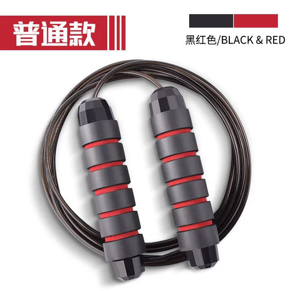 Lanqi upgrades without wound steel wire skipping (no negative) black and red