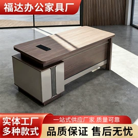 大班桌;办公桌;办公柜