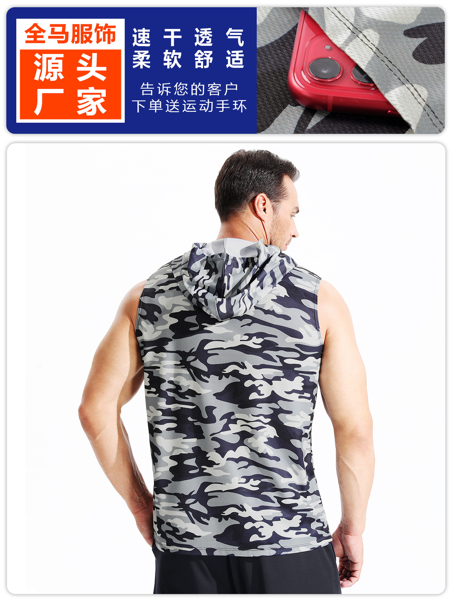 Chaleco con capucha de camuflaje para hombre, camiseta estampada transpirable de secado rápido, top sin mangas informal holgado para correr maratón image 4