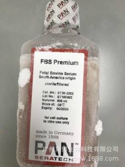 PAN南美胎牛血清