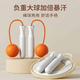 跳绳;其他健身器材;拉力器握力器