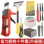专业施工全套工具瓷砖