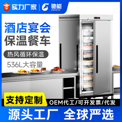 驰能宴会保温车商用单双门移动餐厅保温餐车不锈钢推车可移动|ru