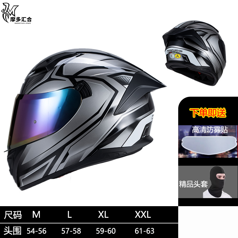 Casco certificado 3C para hombres y mujeres, motociclistas, jinetes, motocicletas, carreras, casco completo, tranvía, casco eléctrico universal, cuatro estaciones