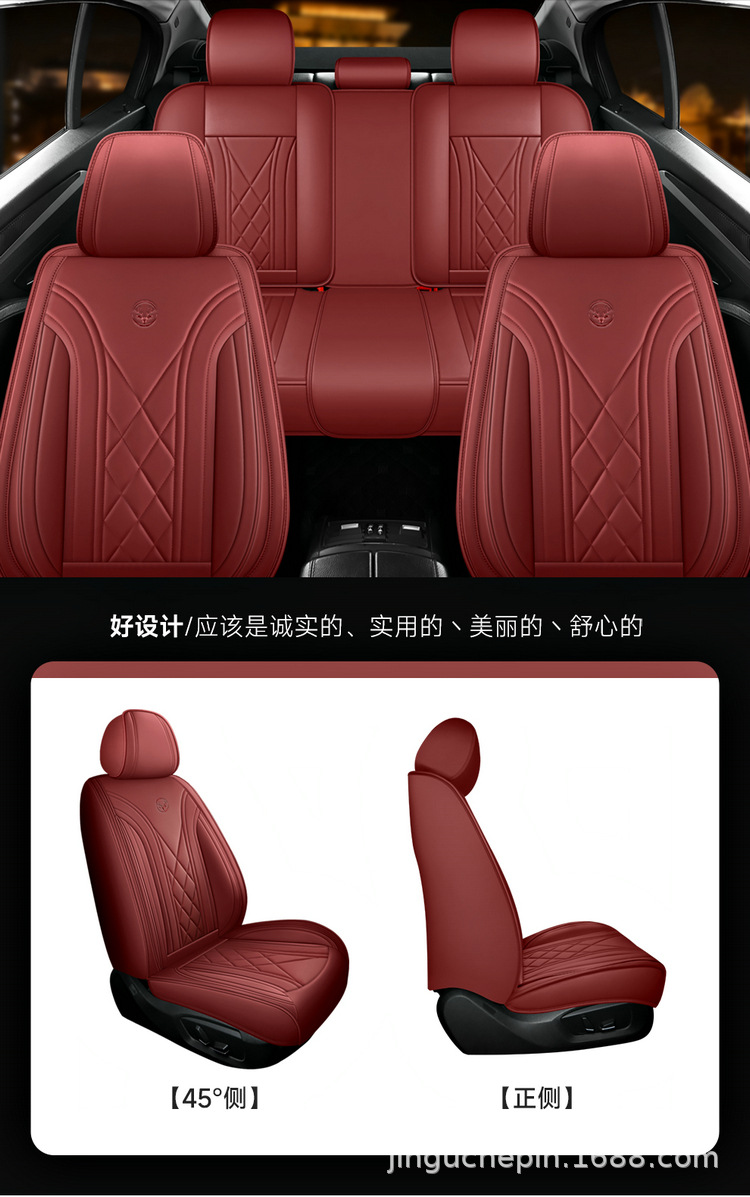 Single-Seat Five-Seat Car Seat Cushion, Universal Seat Cover for All Seasons, New Seat Protective Cover, All-Inclusive Main Driver's Seat Cushion Supplies