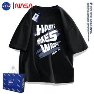NASA��ʽ������ʿ����T���ļ����ɴ�aoversize���e�ٴ���䳱��