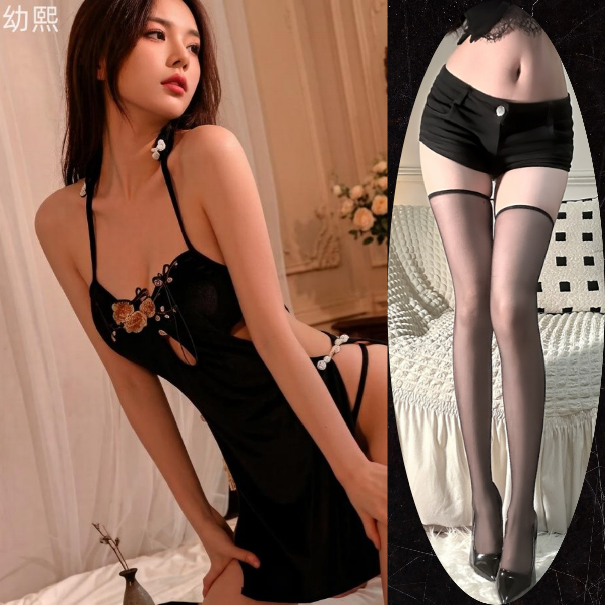 치파오 + 검은색 가장자리 플랫 스타킹
