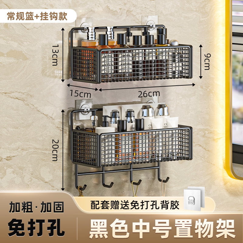 Rack de almacenamiento de artículos de baño Rack de pared de baño sin agujeros Rack de pared de lavabo Rack de pared de baño Rack de almacenamiento de pared de baño
