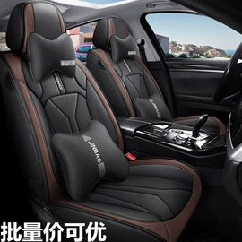 座垫、座套;凉垫;四季垫