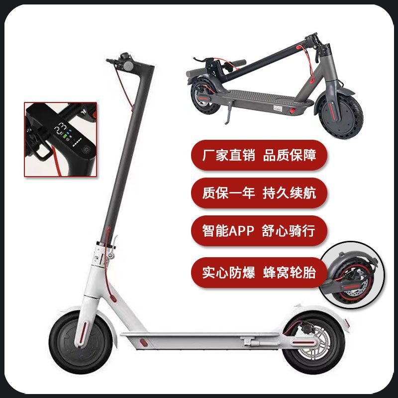 Electric Scooter Folding Adult Smart Power-Assisted Two-Wheeled Mini Portable Scooter Electric Scooter