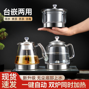 Bottom Automatic Water Kettle Household Electric Kettle Heat Preservation Integrated Automatic Water Boiling Tea Table Tea Stove