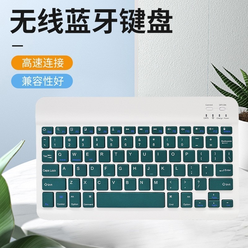 笔记本键盘鼠标套装无线蓝牙键盘可充电静音超薄迷你电脑手机平板|undefined
