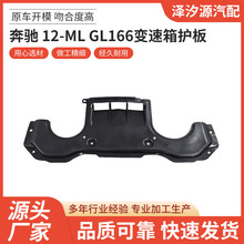 �S��ֱ�����Y 12-ML GL166׃�����o����܇���Ʒ�|�ɿ�����r��