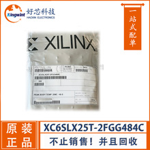 XC6SLX25T-2FGG484C �F���ɾ����T��� FCBGA-484���b �r��Ԕԃ