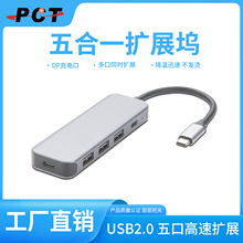Type-C3.2��չ�]HUB3.2�־��D�Q��10G