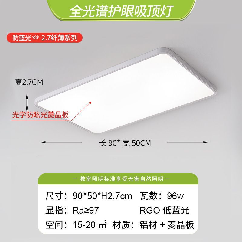 ✪♡❣CRI 97-풀 스펙트럼 San'an 칩-90*50cm-2.7 슬림 시리즈 ️️❣♡✪