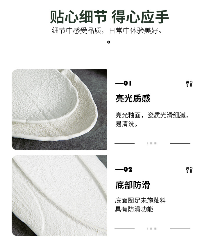餐盘_12.jpg