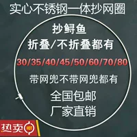 Сетка из нержавеющей стали, твердое сетчатое кольцо, винт 8 мм, очень большая сетчатая сумка, складная ткань для рыболовной сети зеленого осетра