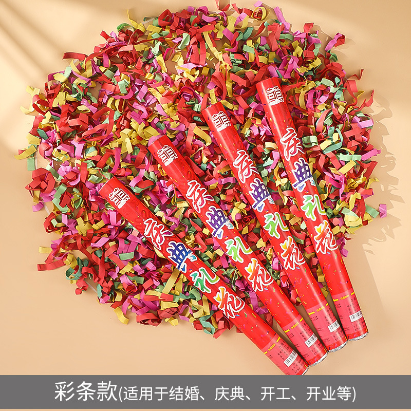 開業礼砲着工大吉式祝典は礼花スプレーを持って結婚します。|undefined