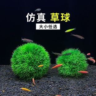 Новый аквариумный декор для ландшафтного дизайна, пластиковая искусственная водная трава, цветочный шар, травяной коврик, шар из травы, прямые поставки от производителя