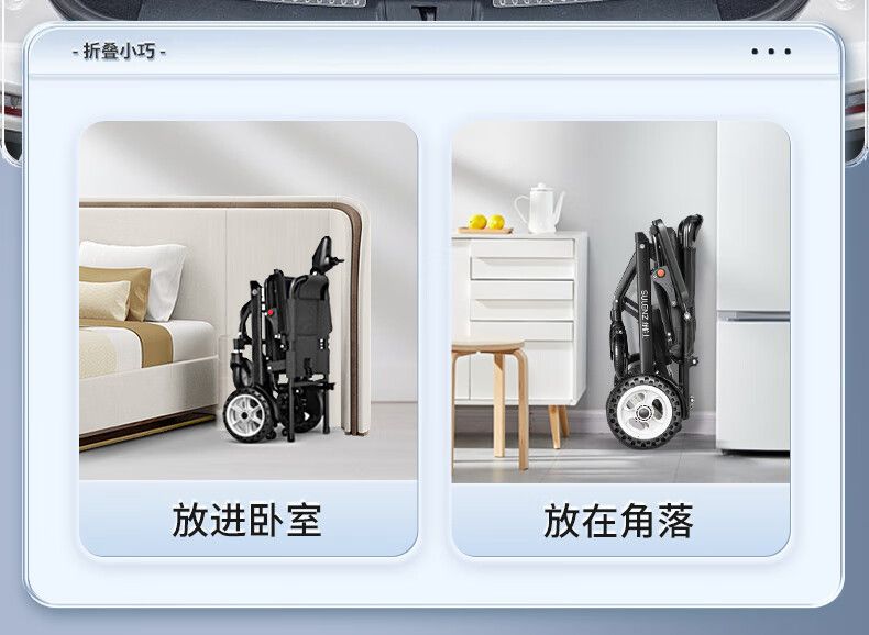 SIIKLA 9.8kg Ultralight Electric Wheelchair for Elderly Foldable Lightweight