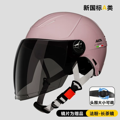 Helmet All-Season Universal Half Helmet Motosiklet kaskı (dəbilqə)