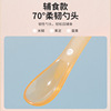 Children's silica gel spoon for new born, fruit tableware for breastfeeding for supplementary food, 0-6 month